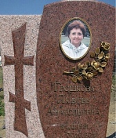 Цветы (бронза)