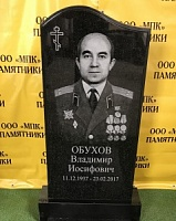 Портрет "Увеличенный"