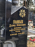 Сусальное золото 