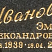 Сусальное золото "Академ"
