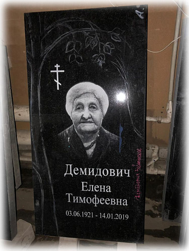 Памятник надгробный AM1688