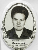 Металлокерамика
