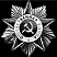 Гравировка ордена/медали/символа